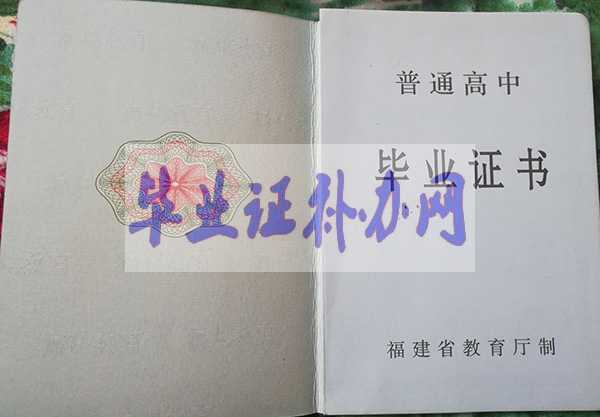 高中畢業證電子版怎么查詢？查詢流程